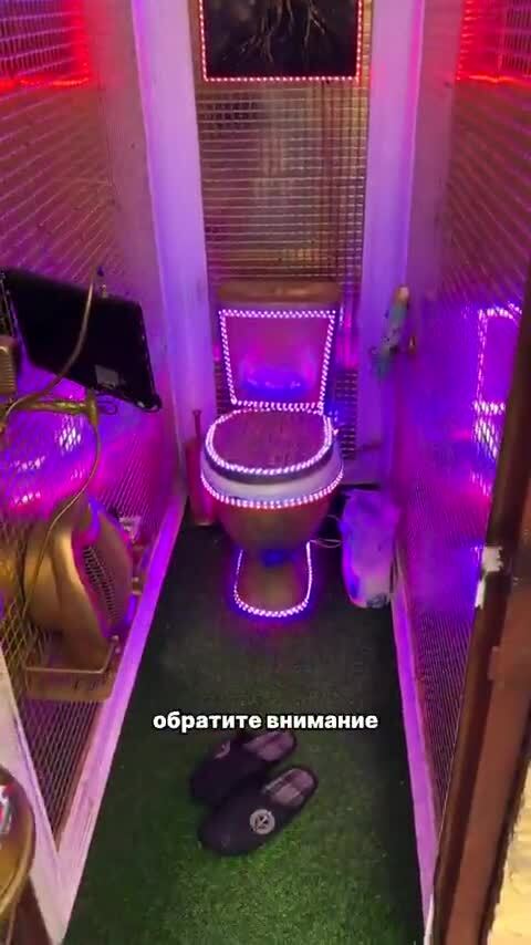 Лакшери туалет