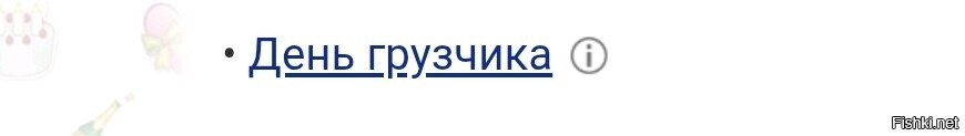 Тренировка и практика