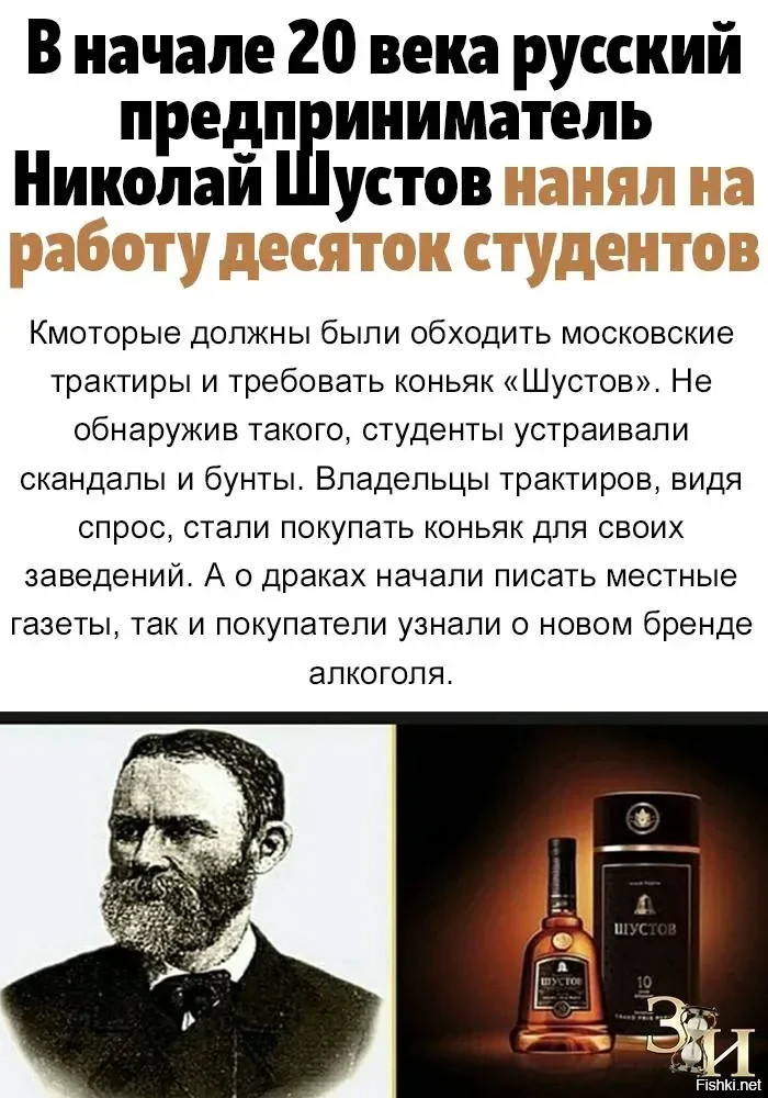Слово о рекламе