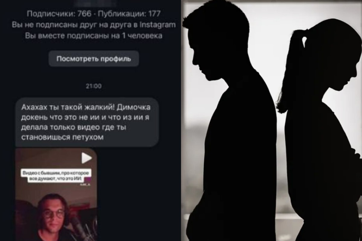 "Какой же ты жалкий!": москвич обвинил жену в обнародовании его интимных фото после развода