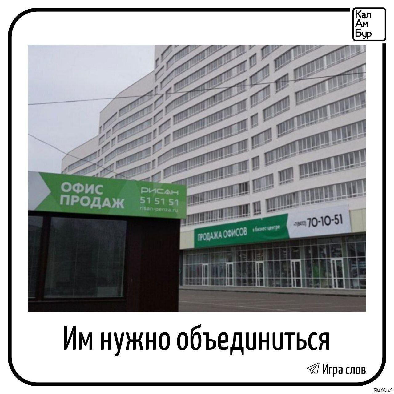 Солянка