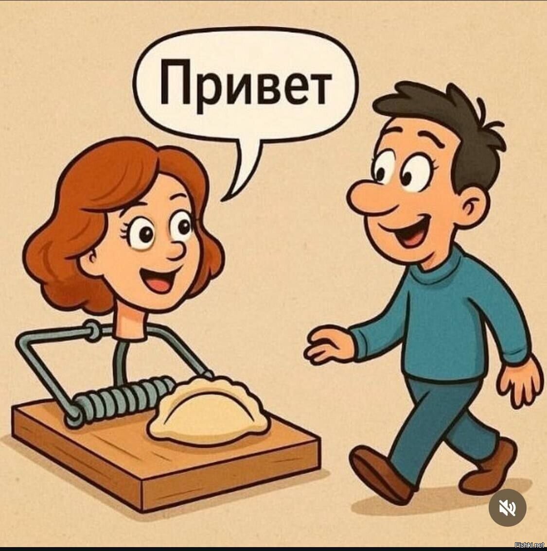 Ребус какой-то