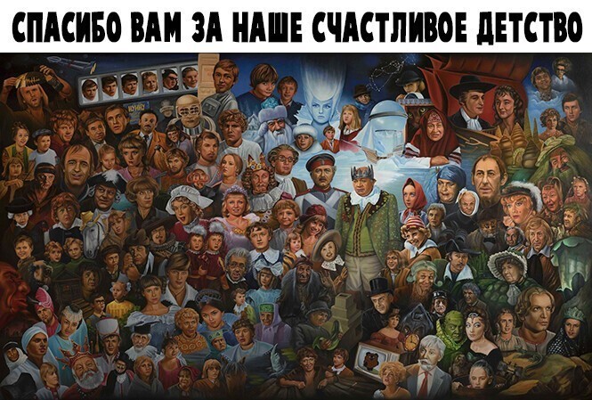 Весёлые баяны
