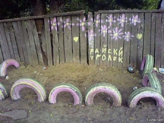 Солянка