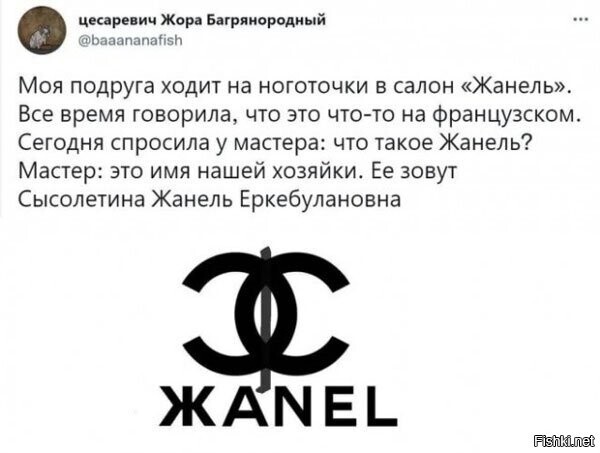Солянка