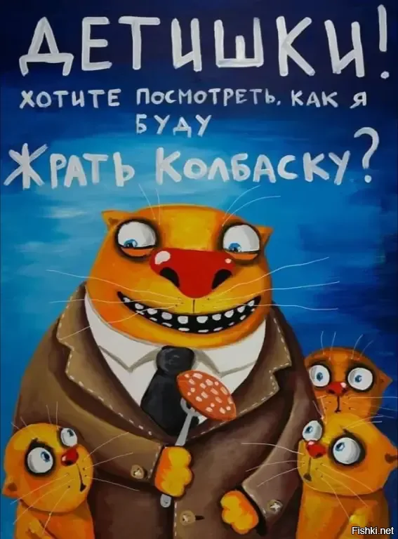 И никакой политики