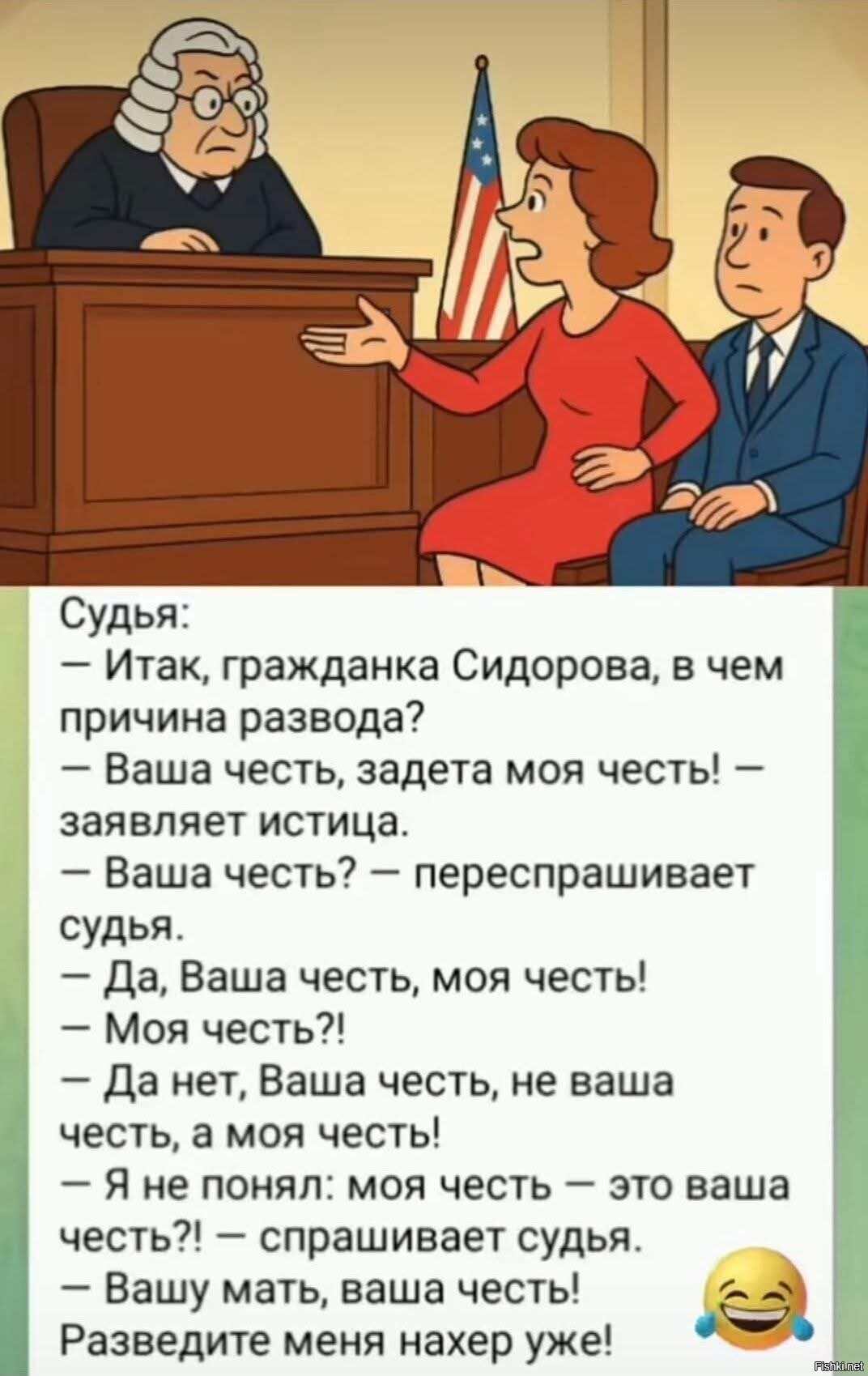 Солянка