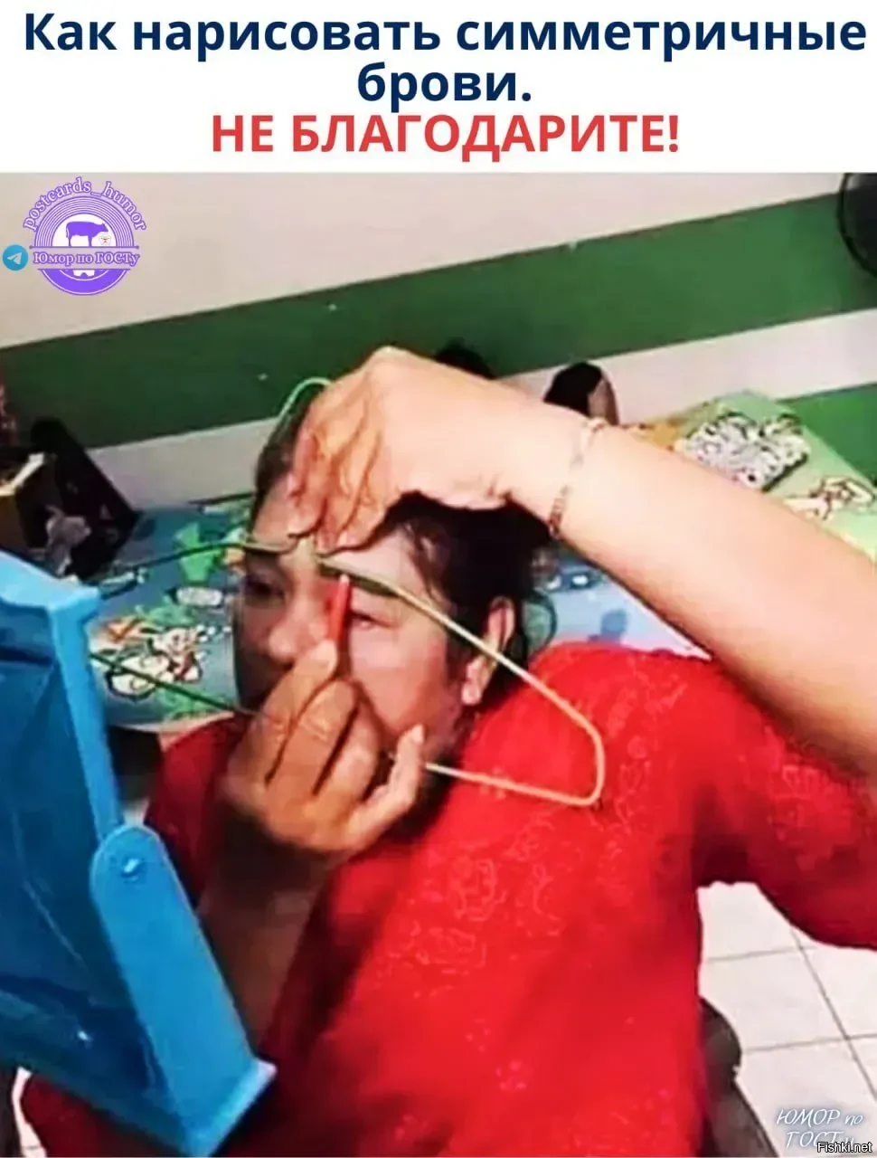 Милым дамам на заметку