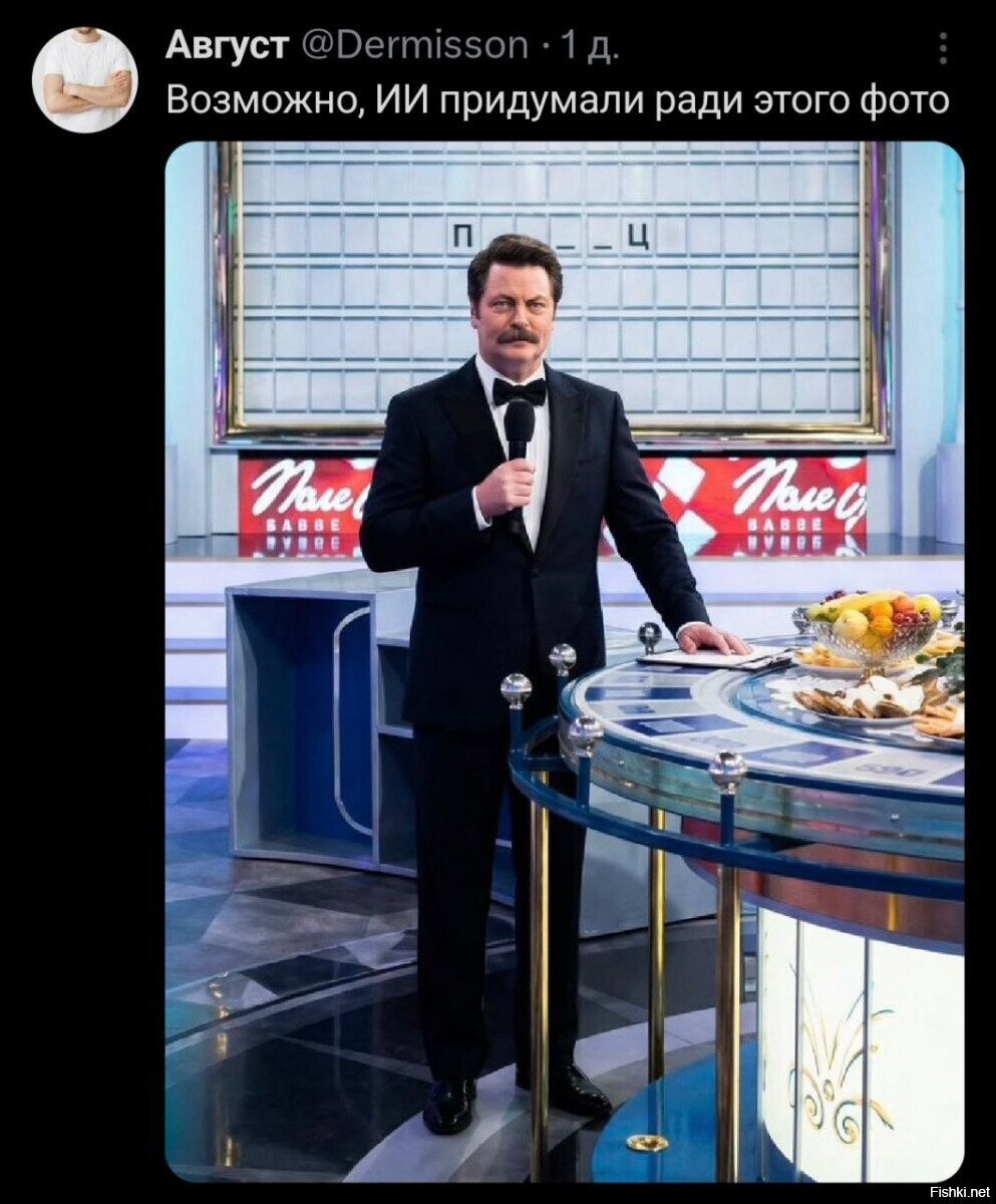 Солянка