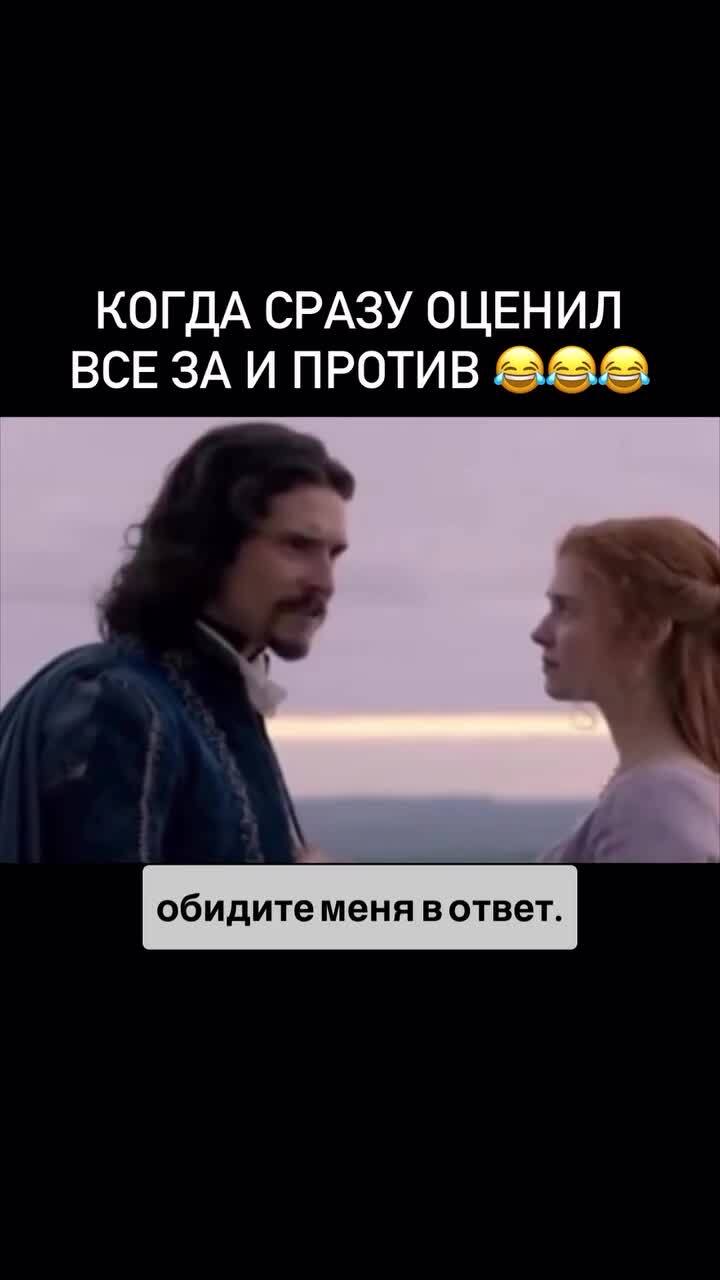 Нравится мне очень этот монолог)