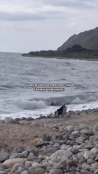 Какая это депрессия , это задумчивость