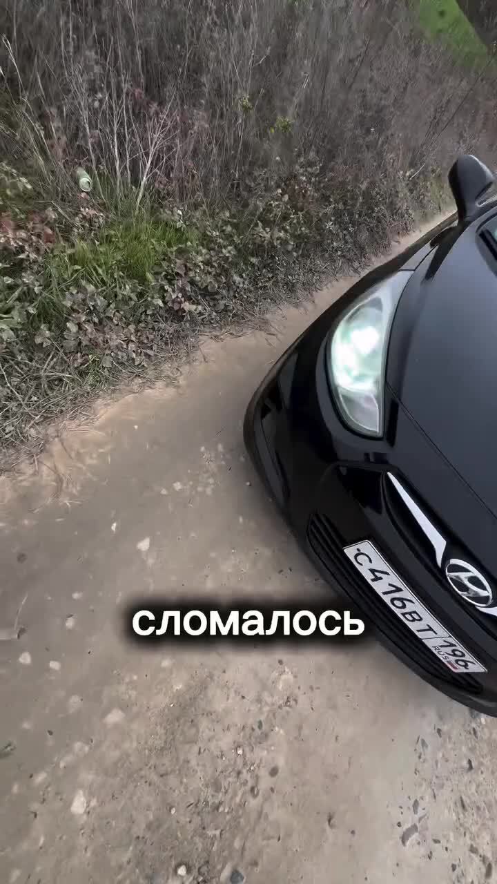 Разрушители легенд