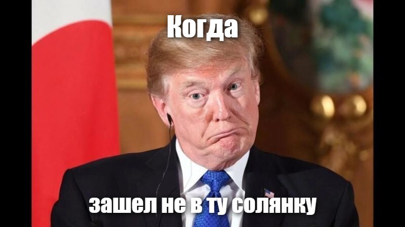 Солянка