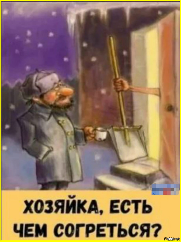 Солянка