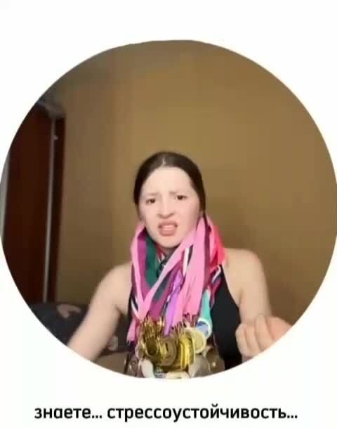Только Адаму Кадыркину не показывайте
