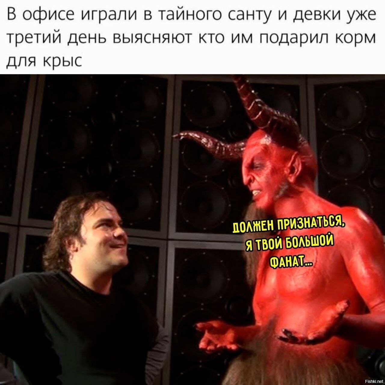 Солянка