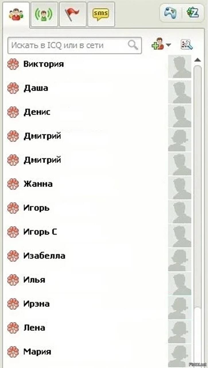 Меня зовут Username