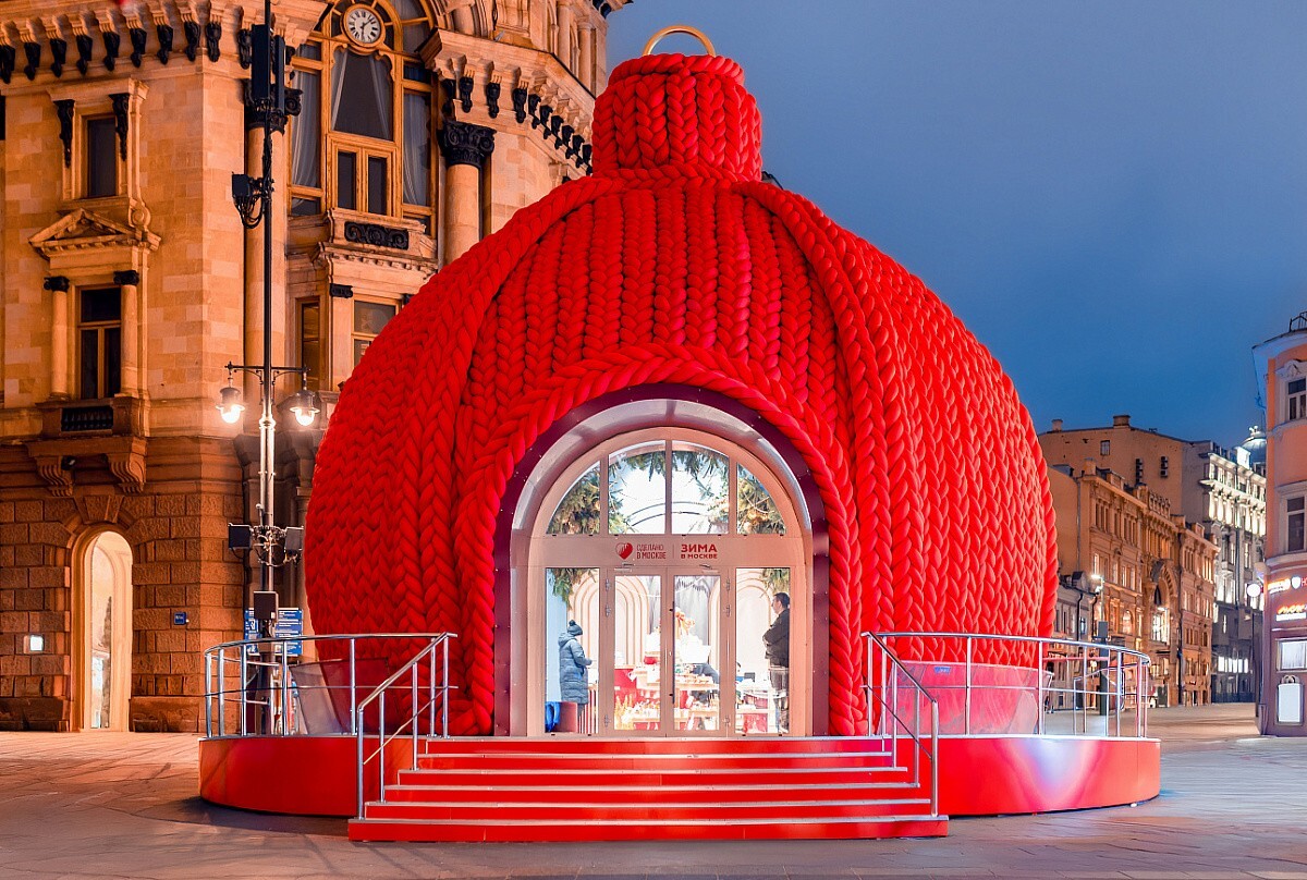 Арт-павильоны «Сделано в Москве»⁠⁠