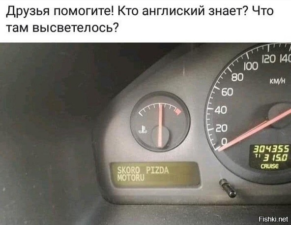 Солянка