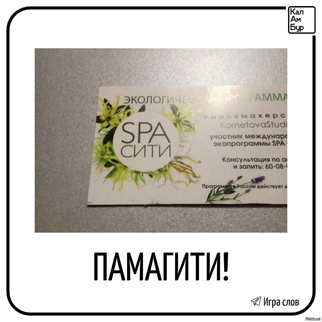 Солянка