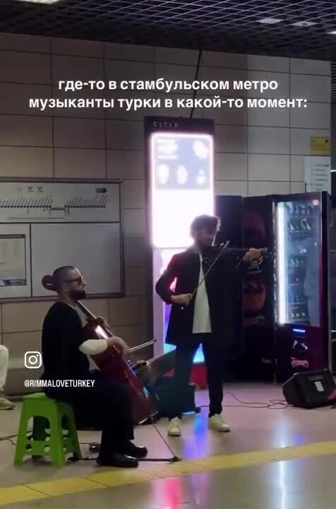 Подпевать начал