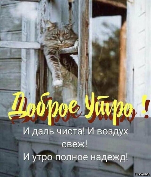 Всех причастных с пятницей 