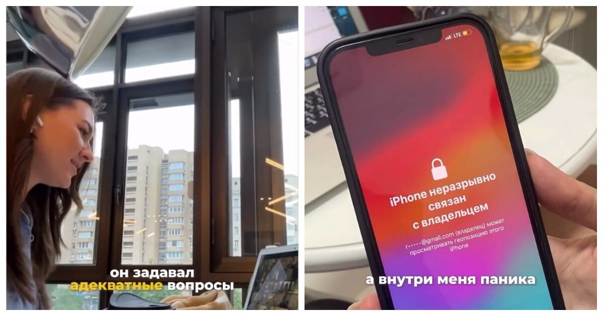 Мошенники научились превращать технику Apple в «кирпичи»
