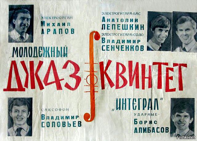 Солянка