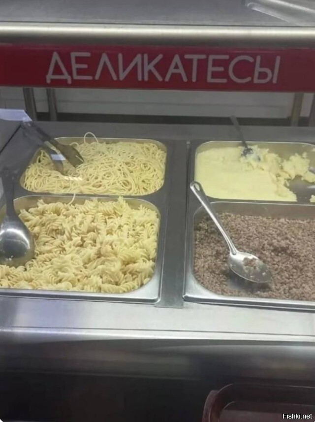 Солянка