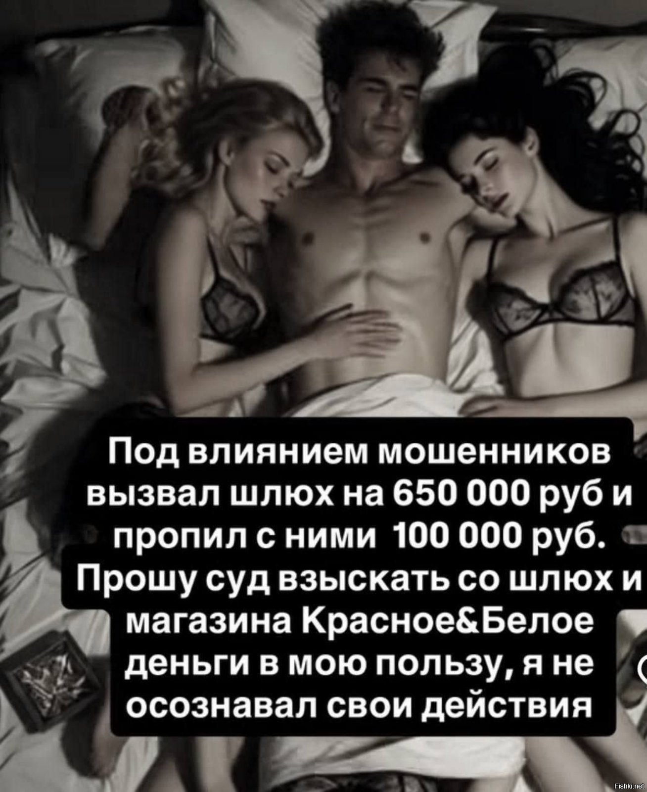 Солянка