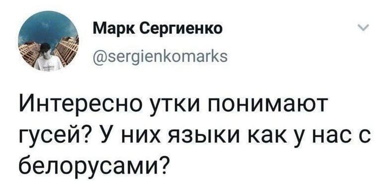 Как будет ковер по-белорусски