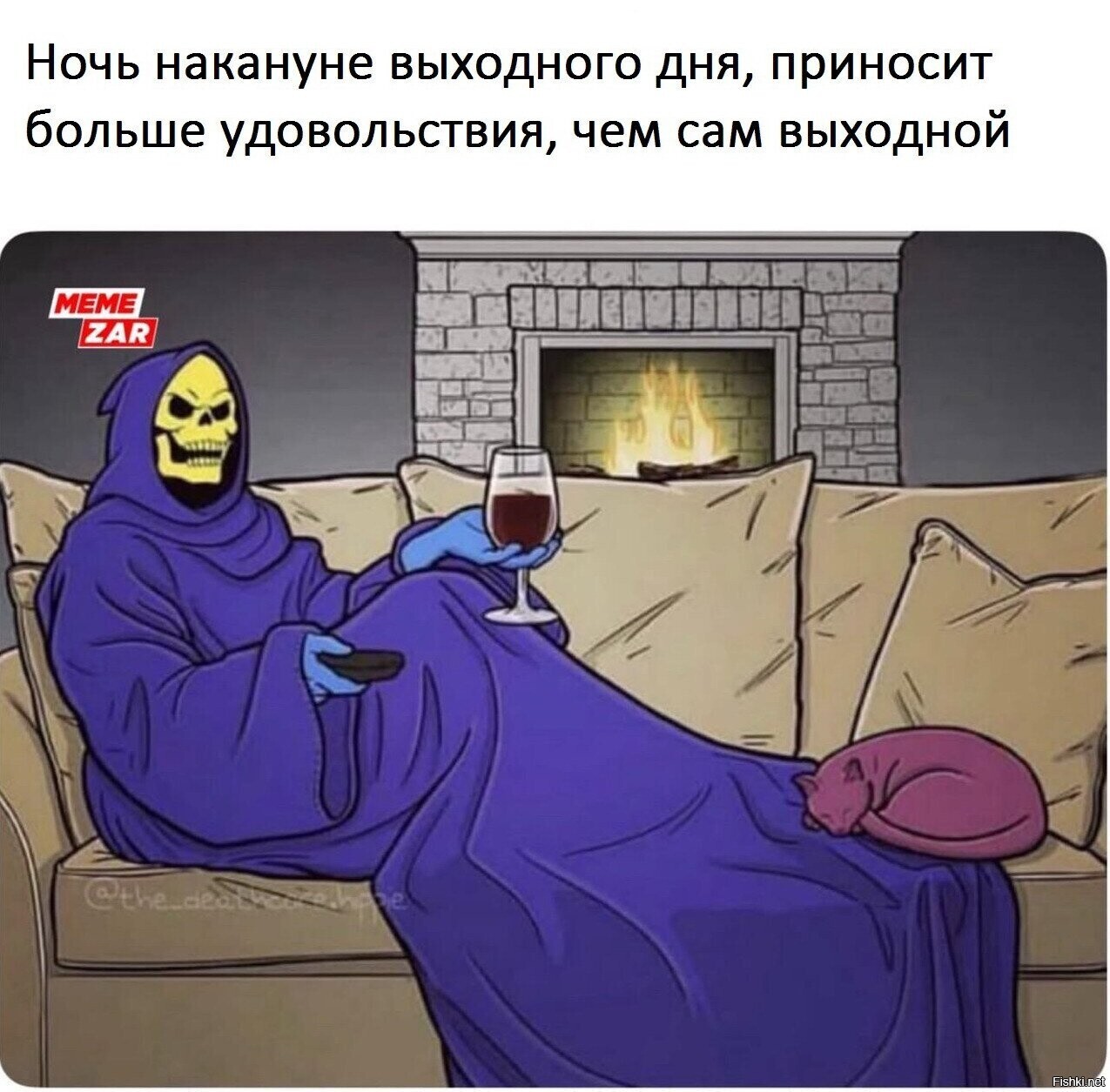 Солянка