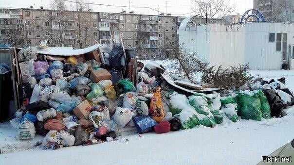 Архангельск