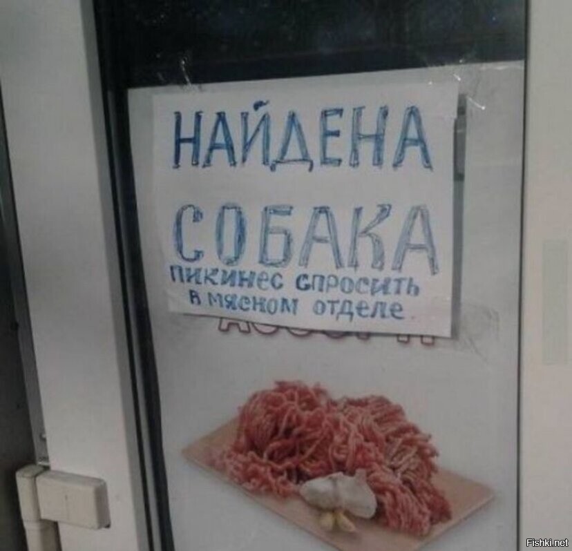 О_о