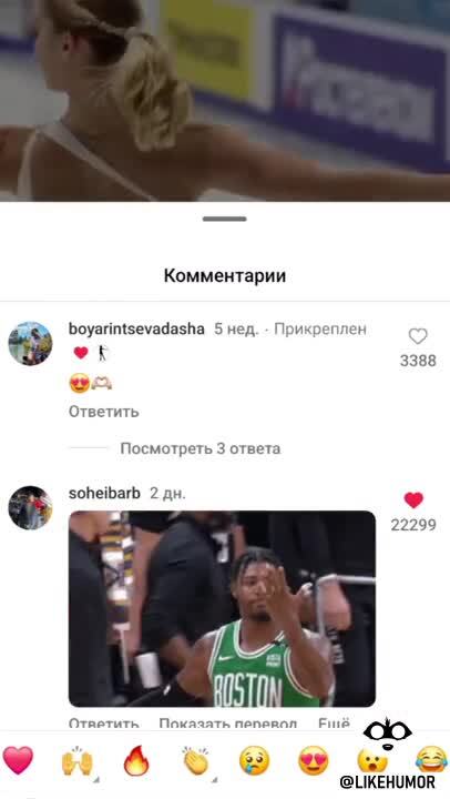 Комментаторы знают свое дело