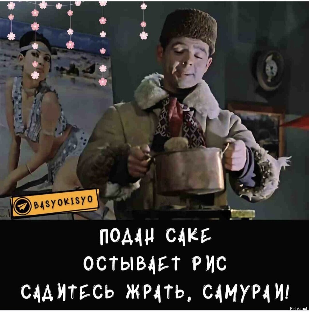 Солянка