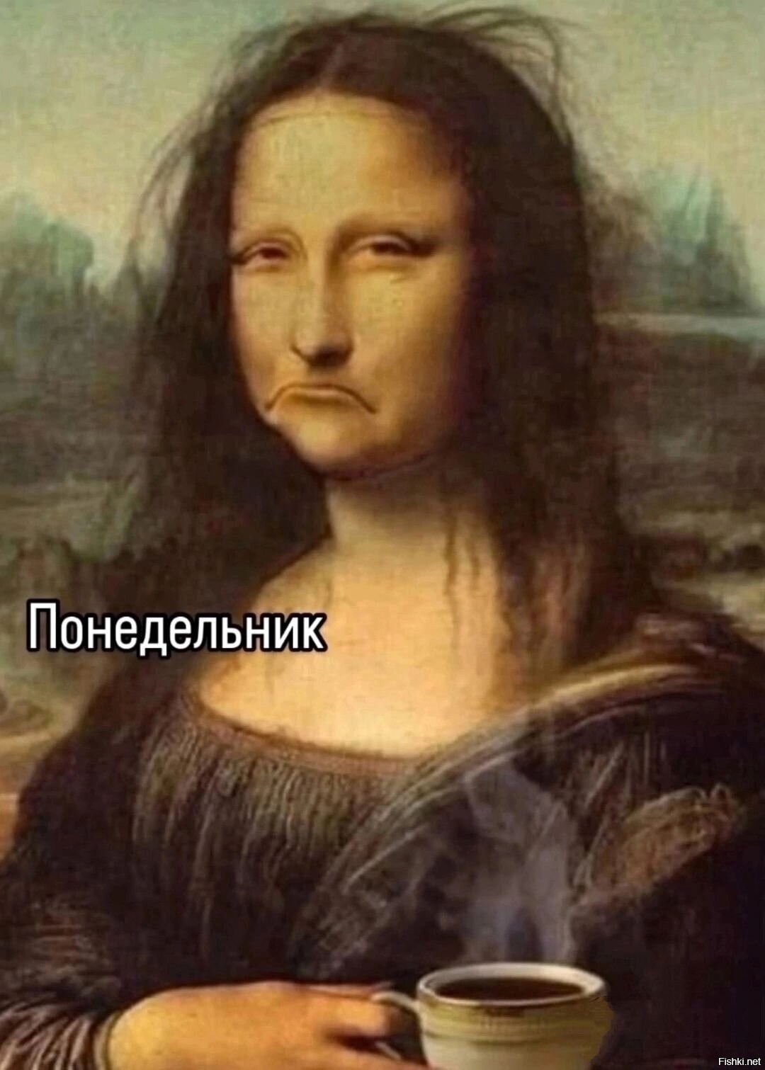 Солянка