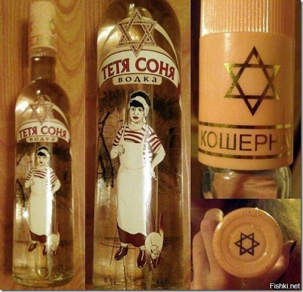 Солянка