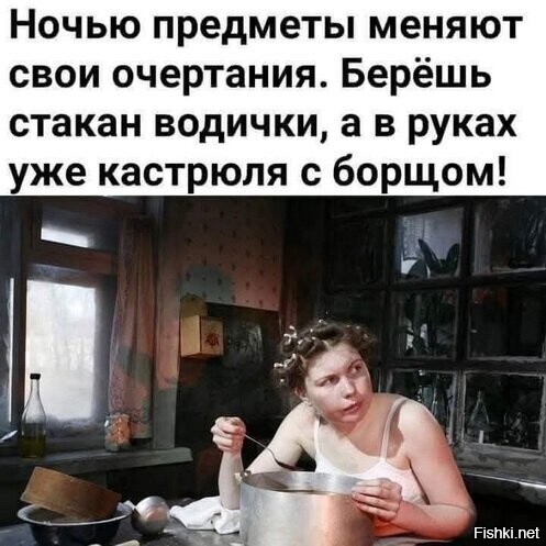 Солянка