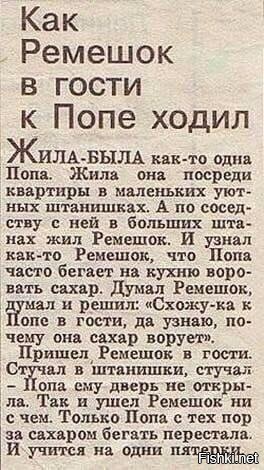 Солянка