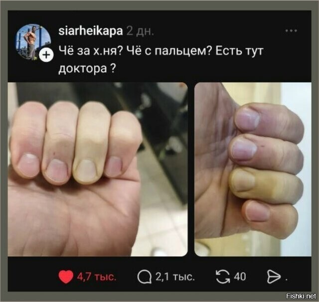 Солянка