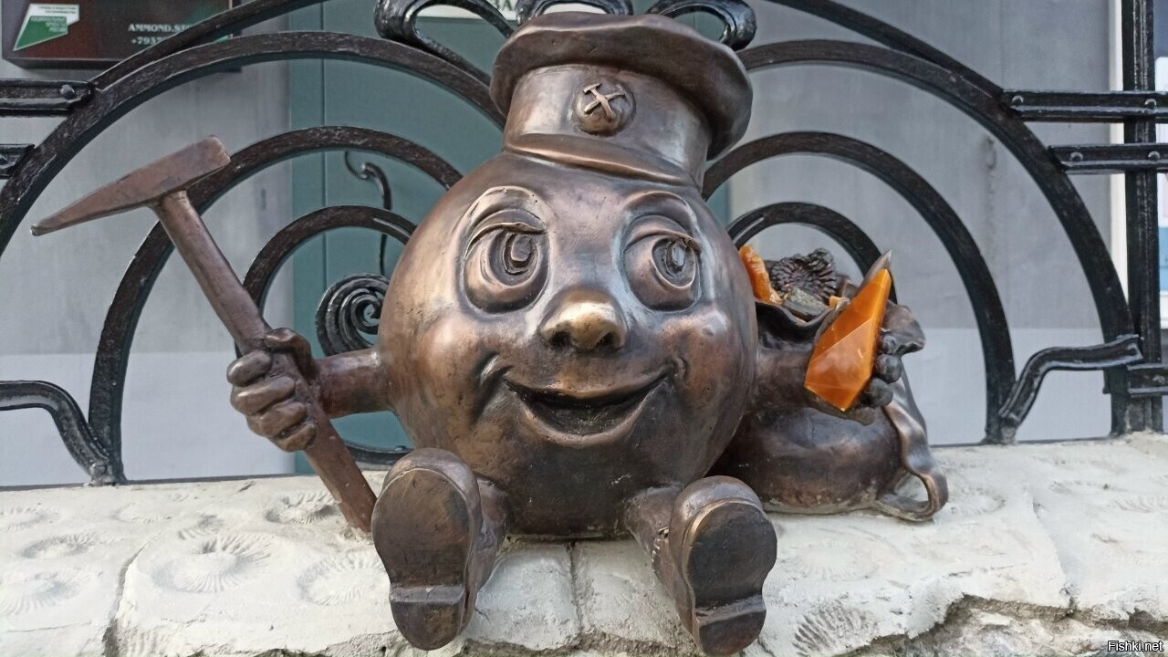 Ульяновск