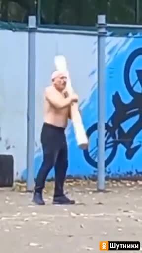 Человек наш