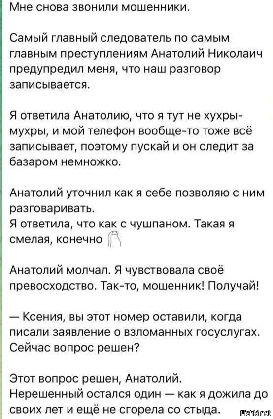 Солянка