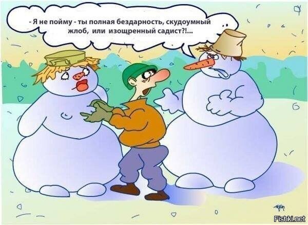 Солянка