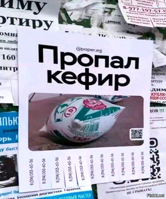 Солянка