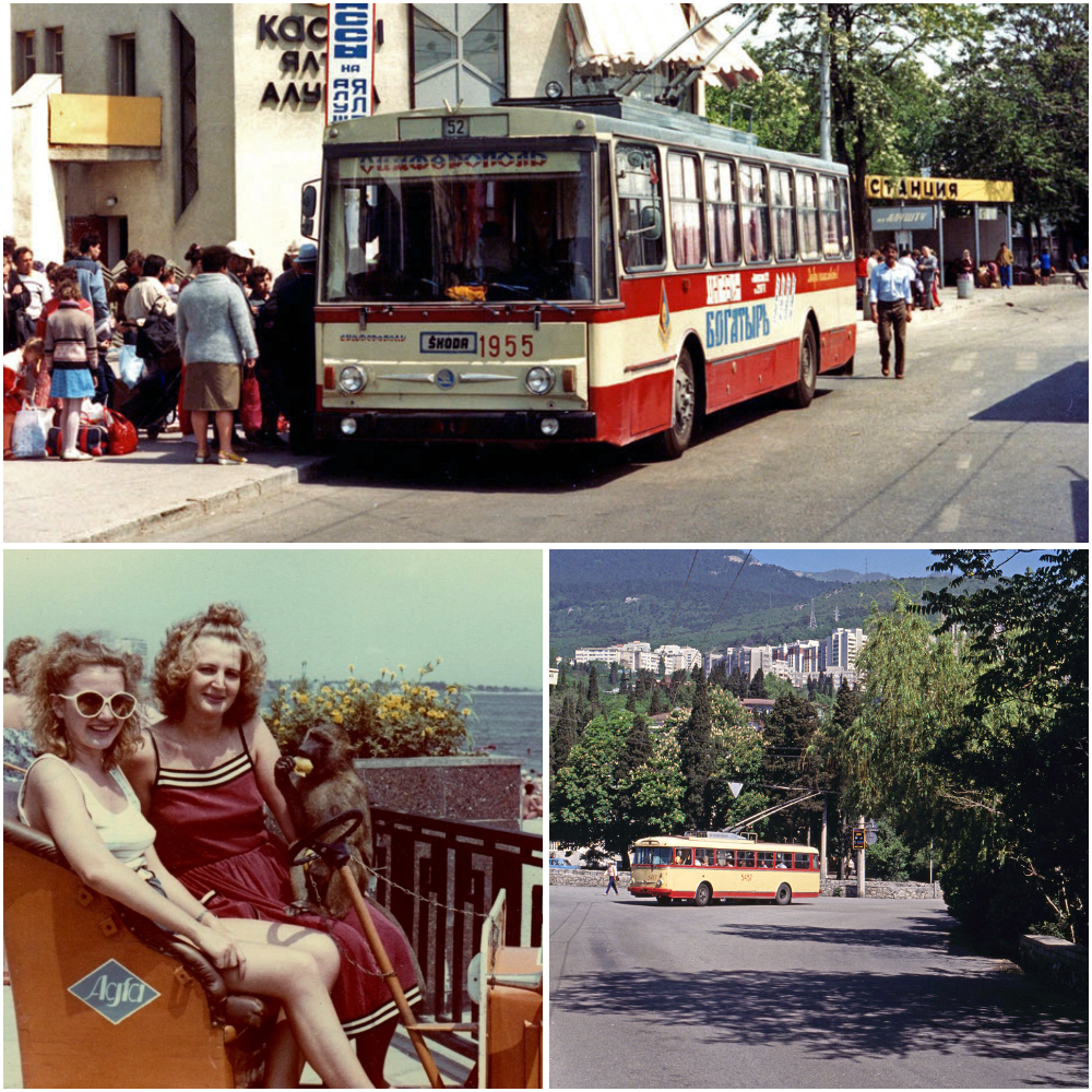 Прогулка по Крыму 1990 года