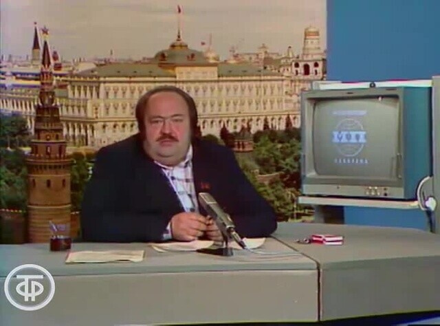 Солянка