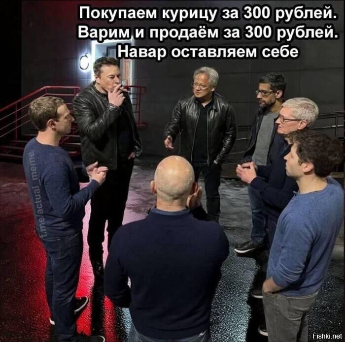 Солянка
