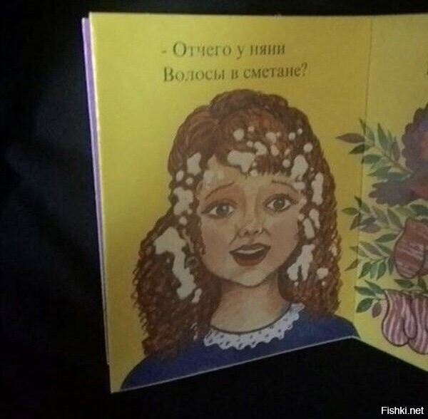 Солянка